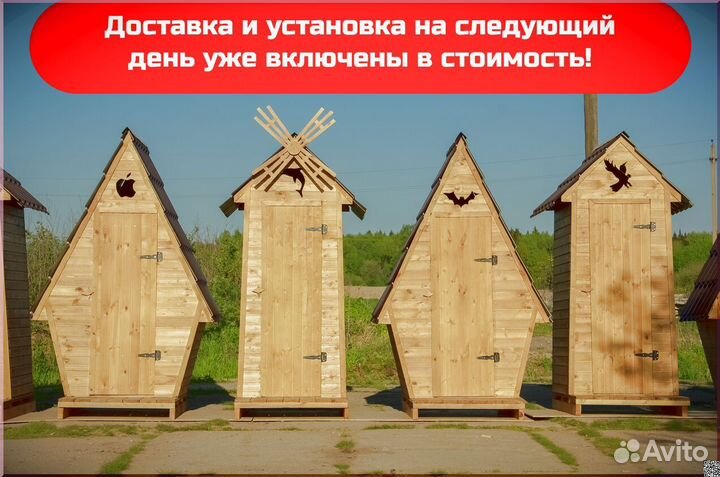 Уличный туалет деревянный GAR206