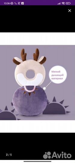 Рюкзачок для защиты головы