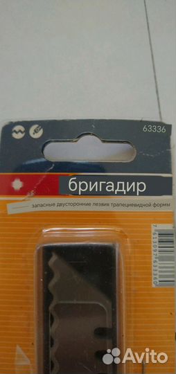 Трапециевидные лезвия зуб., 5шт, Brigadier 63336