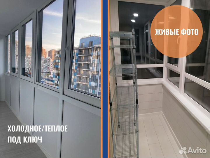 Окна пластиковые, новые, ламинация