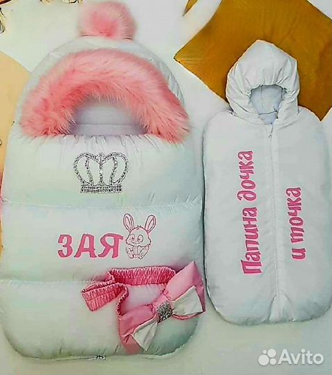 Конверт на выписку для девочки зима