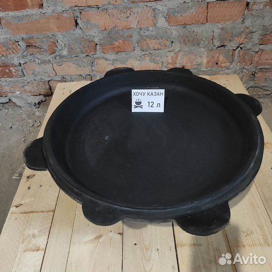Сковорода Чугунная