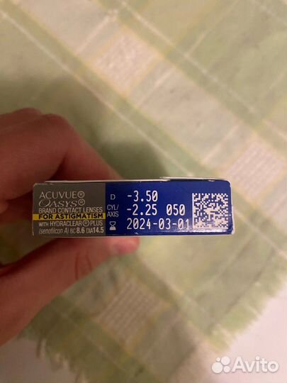 Линзы с астигматизмом -3,5