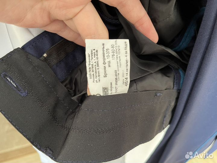 Парадная кадетская форма лётная