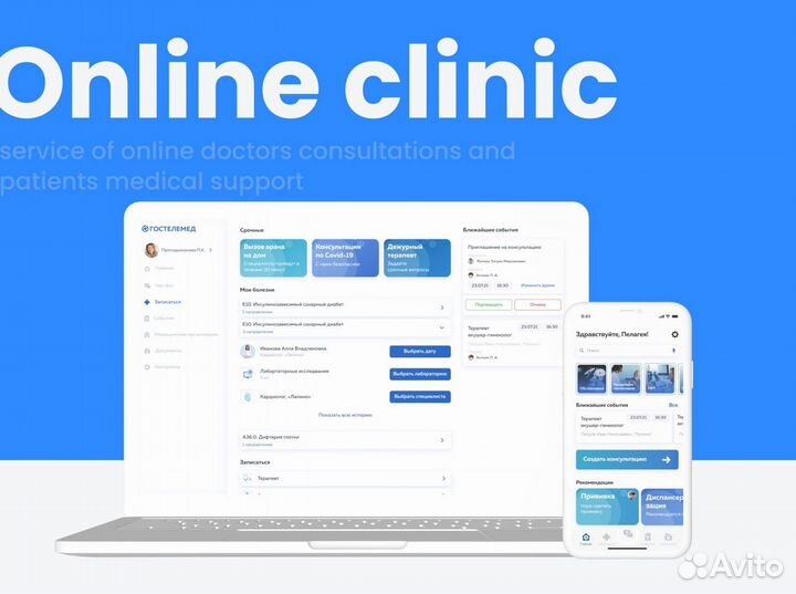 Ux ui дизайнер