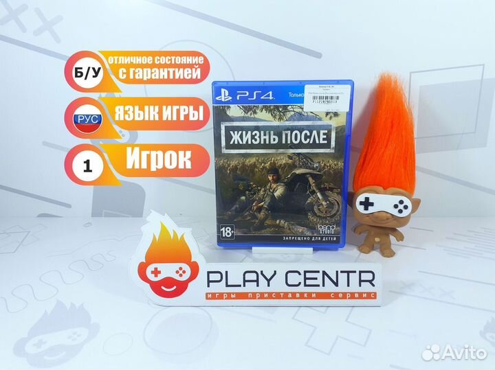 Диск для PS4 Жизнь После б/у с гарантией