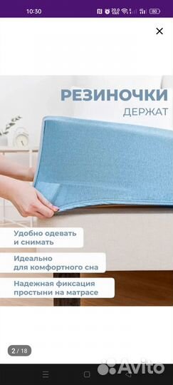 Новая простынь на резинке 90 на 200