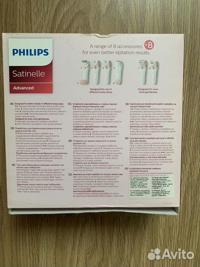 Эпилятор Philips BRE640 Satinelle