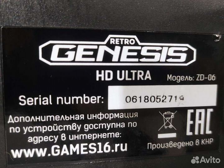 Sega retro genesis hd ultra