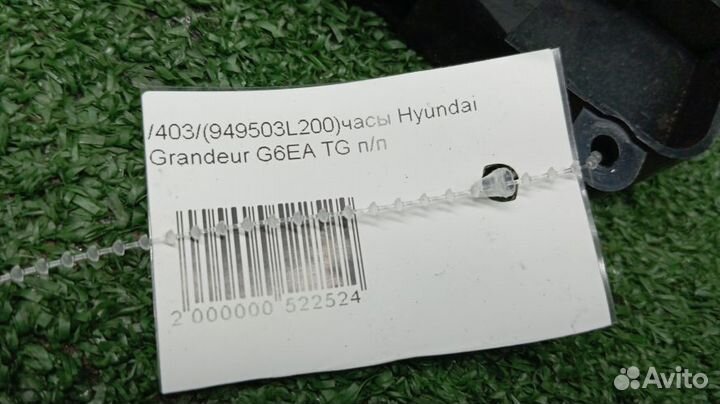 Часы Hyundai Grandeur