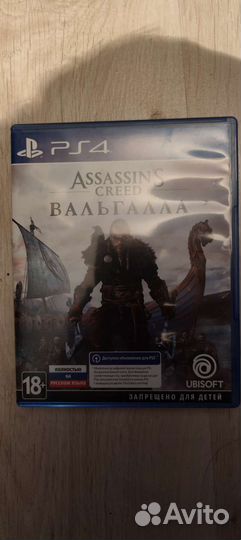 Assassins creed valhalla ps4