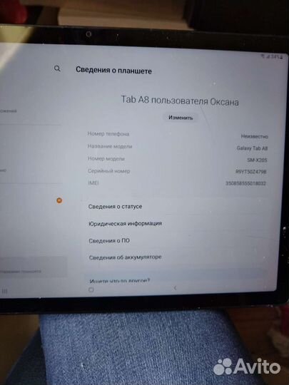 Планшет samsung galaxy tab a8 2022