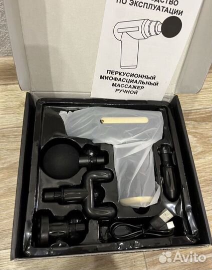 Перкуссионный массажер