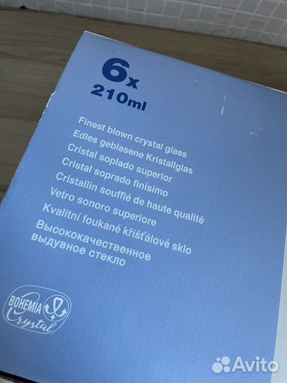 Бокалы для мартини коктейльные bohemia crystal