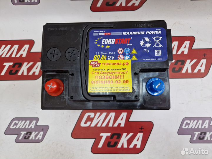 Аккумулятор 60 EuroStart Новый с гарантией