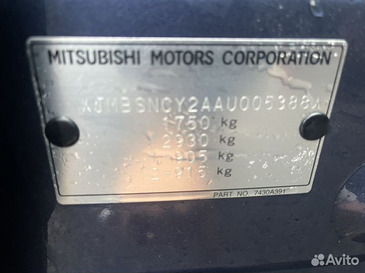 Mitsubishi Lancer 1.5 МТ, 2010, 205 000 км