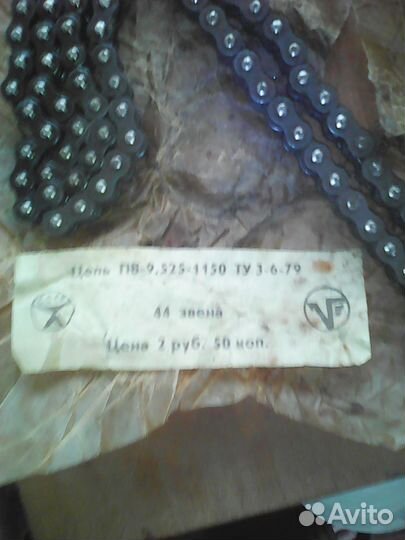 Цепь моторная мотоцикл - Минск