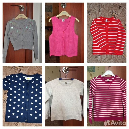 Теплые кофты 4-7 лет