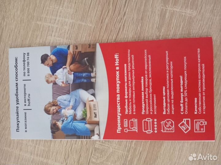 Подарочный сертификат