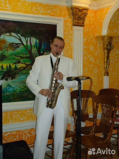 Саксофон на ваш праздник