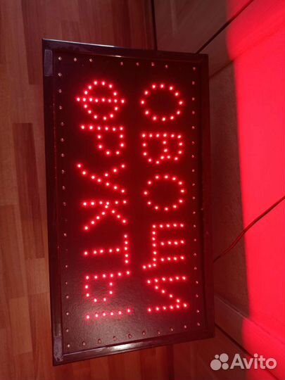 Гирлянда уличная бу