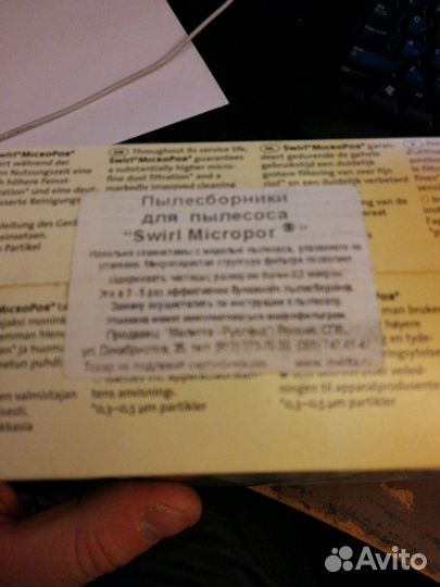 Мешки пылесборники для пылесоса Bosch and Siemens