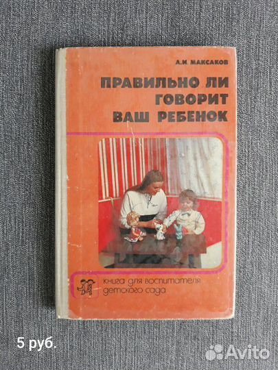 Книги о детях