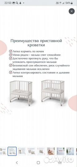 Детская кроватка трансформер 5 в 1