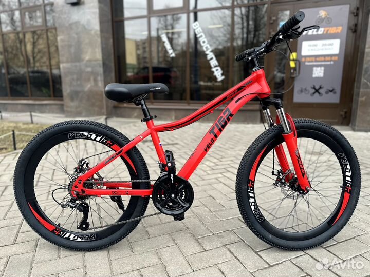 Велосипеды новые