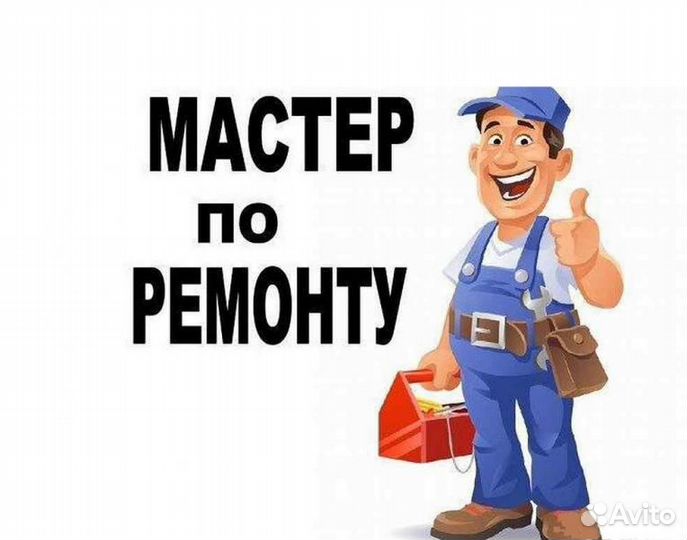Техник (свободный график)