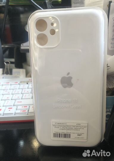 Кейсы iPhone 11