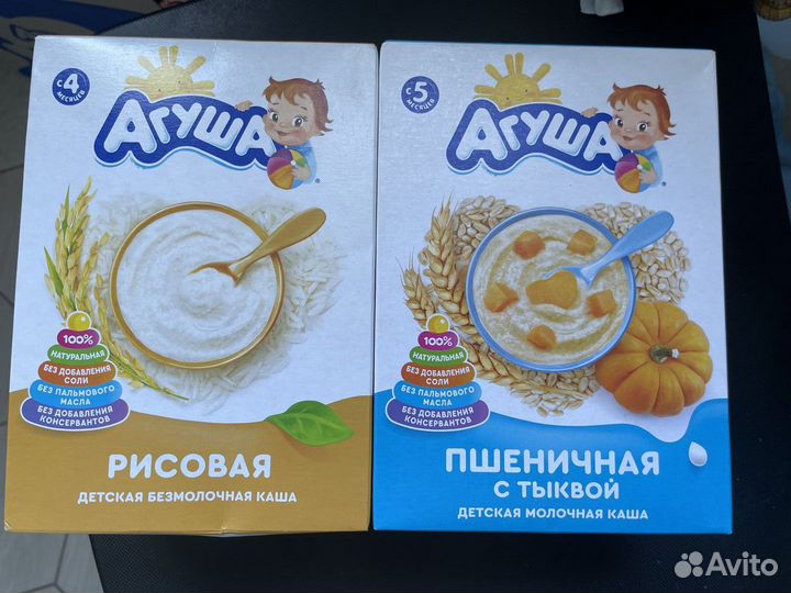 Детское питание бесплатно