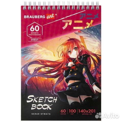 Скетчбук, белая бумага 100 г/м2, 140х201 мм, 60 л