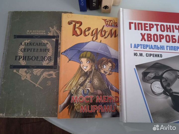 Книги