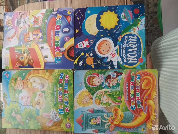 Книги для детей