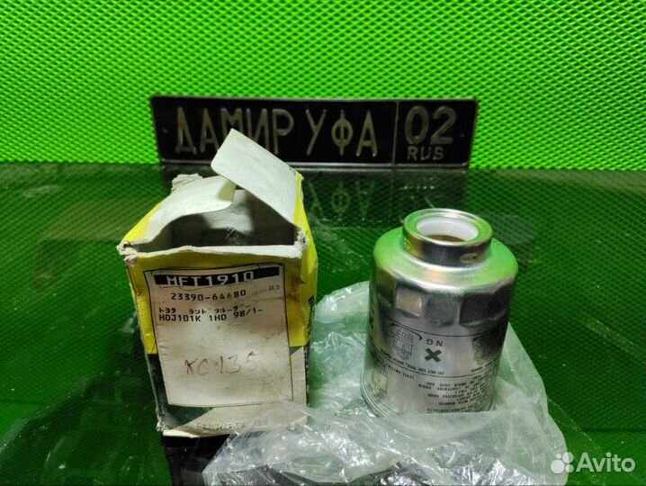 Фильтр топливный