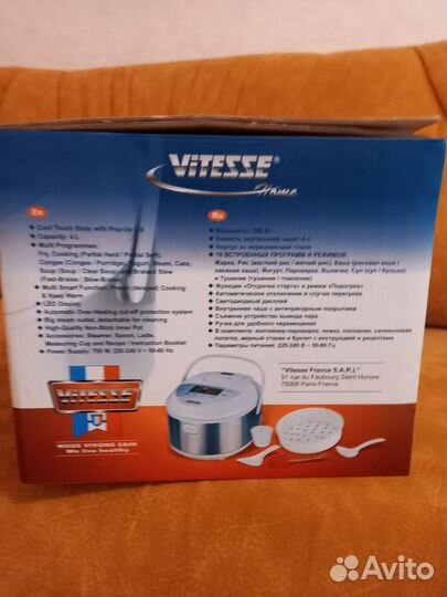Новая Мультиварка Vitesse VS-520