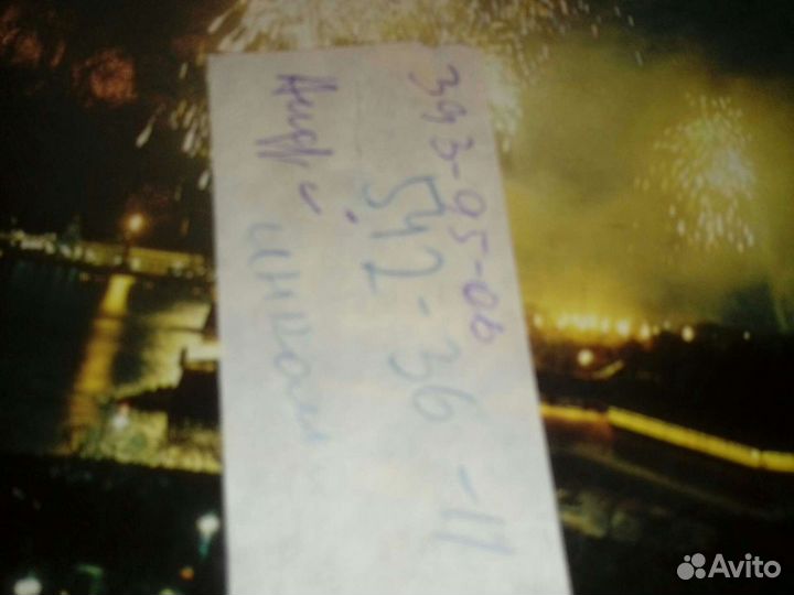 Чек универсам СССР