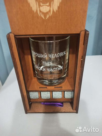 Подарок для мужчины