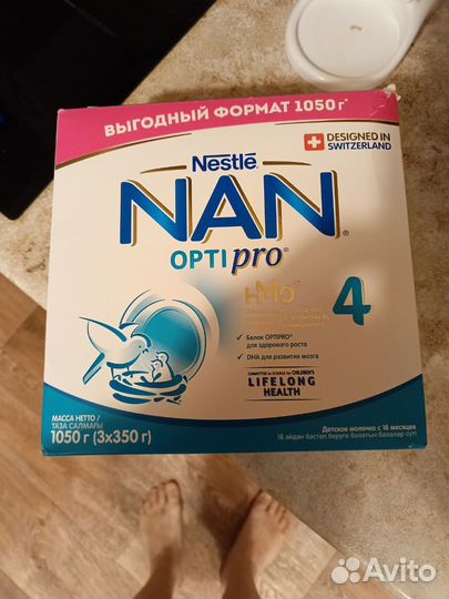 Детская смесь нан 4