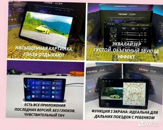 Магнитола на андройде Teyes CC3 3/32