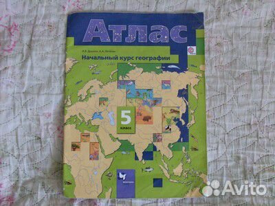 Атлас начальный курс географии 5 кл Душина Летягин