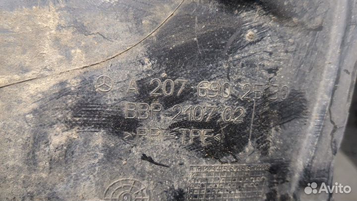 Защита арок (подкрылок) Mercedes E-Coupe C207 2009, 2016