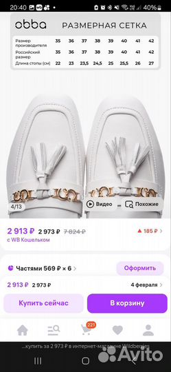 Лоферы женские кожаные 39