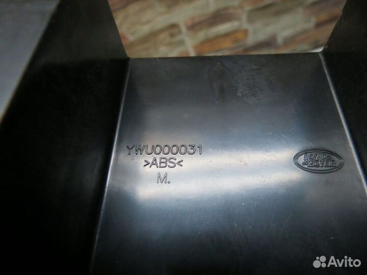 Кронштейн Range Rover 3 Vogue