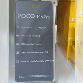 Xiaomi Poco M6 Pro, 8/256 ГБ