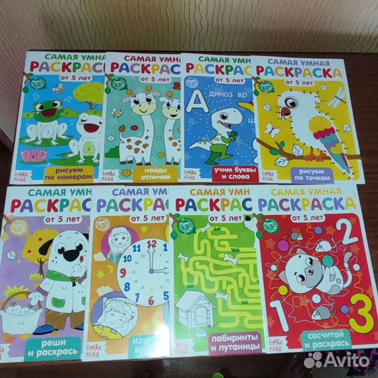 Развивающие книжки