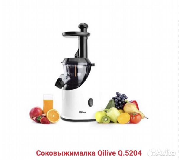 Соковыжималка