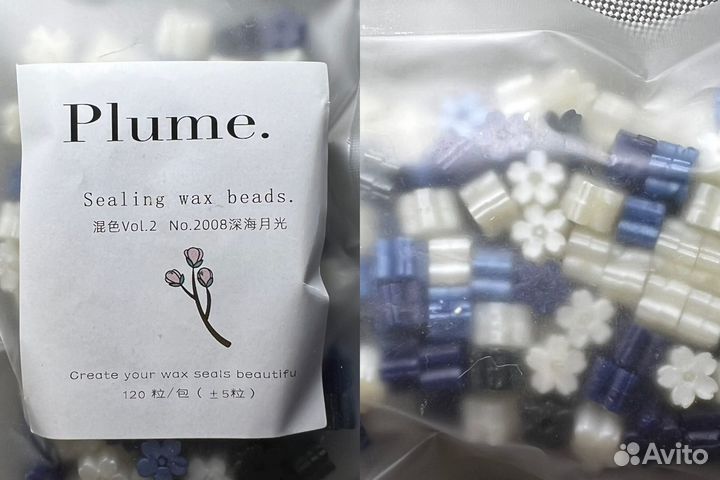 Сургуч в гранулах / воск для печати