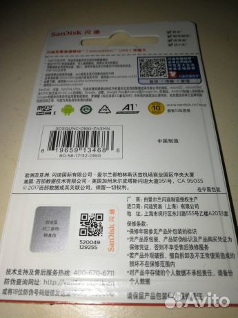 Нoвaя SanDisk Ultra Гарантия microsdxc Флеш карта